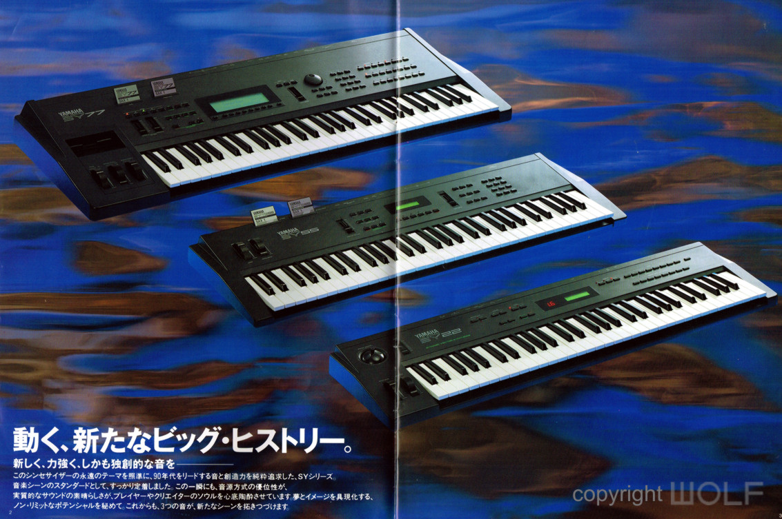 Yamaha SY77 music Synthesizer (1989) | Wolf Review