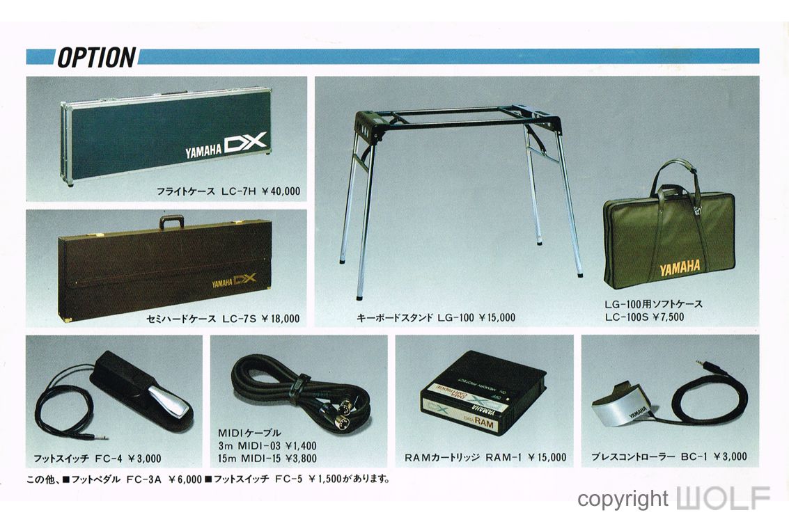 Yamaha LG-100 keyboard stand (1983) | Wolf Review