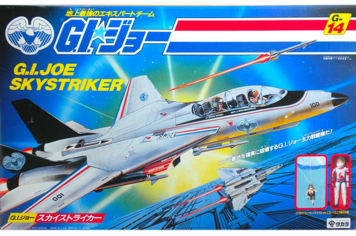 G.I. Joe Combat Jet Skystriker XP-14F (1983) | Wolf Review