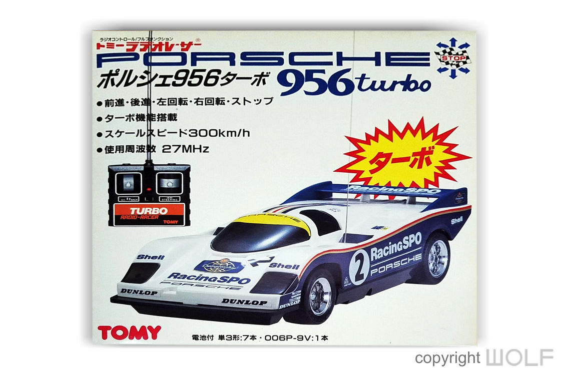 Rc car hot sale porsche 956